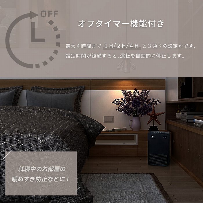 �����I�t�^�C�}�[