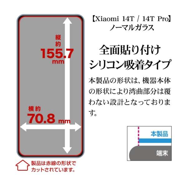 �O�ʓ\��t���V���R���z���^�C�v