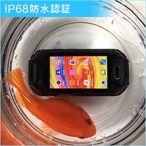 IP68�̖h���E�h�o���\