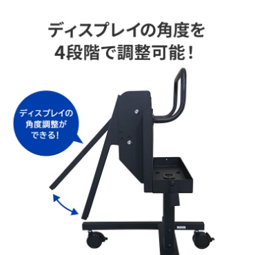 �f�B�X�v���C�̊p�x��4�i�K�Œ����\�I