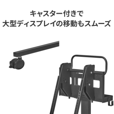 �L���X�^�[�t���ő�^�f�B�X�v���C�̈ړ����X���[�Y