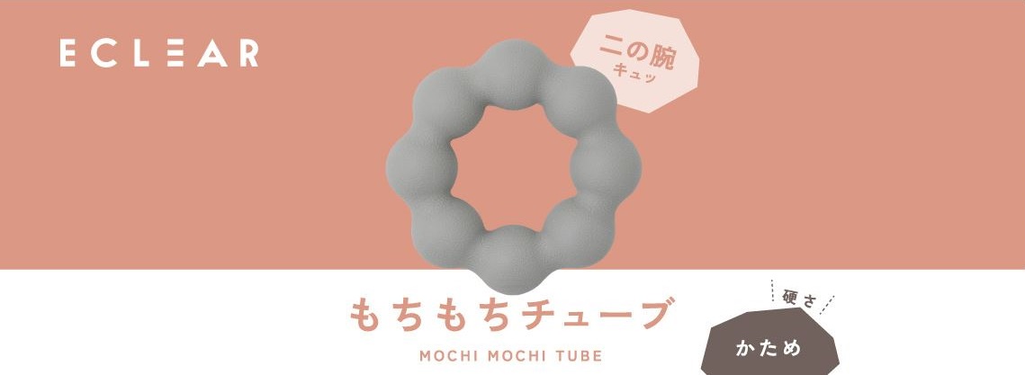 ���������`���[�u ������