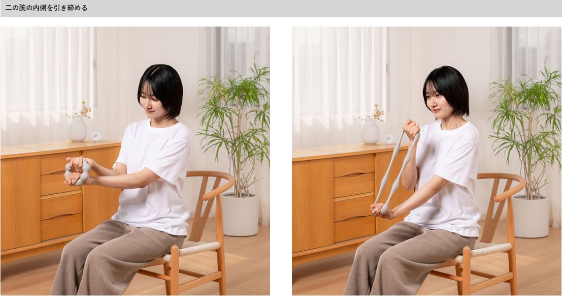 ��̘r�̃g���[�j���O�ɂ�������