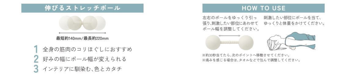 �L�т�X�g���b�`�{�[��