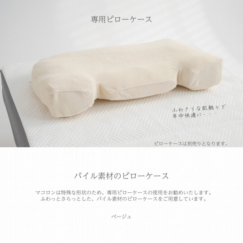 �p�C���f�ނ̃s���[�P�[�X