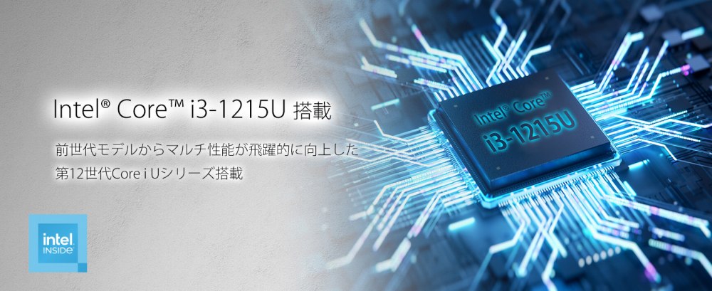Intel Core i3-1215U����
