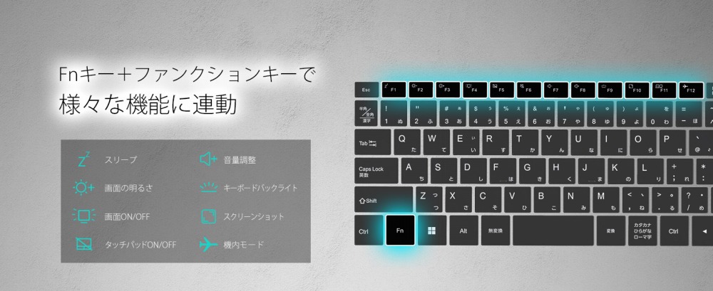 Fn�L�[�{�t�@���N�V�����L�[�ŗl�X�ȋ@�\�ɘA��