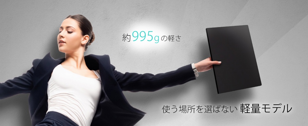 �g���ꏊ��I�΂Ȃ��y�ʃ��f��