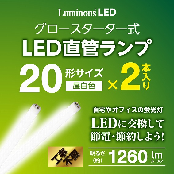 20�`�T�C�Y&times;2