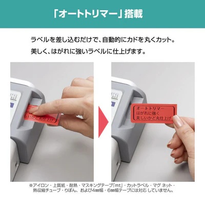 �I�[�g�g���}�[����