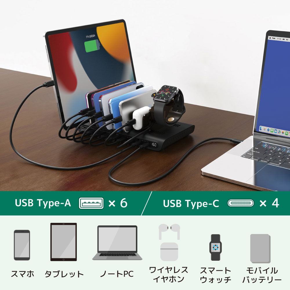 �X�}�z��^�u���b�g��10��܂Ƃ߂ď[�d�A����������[