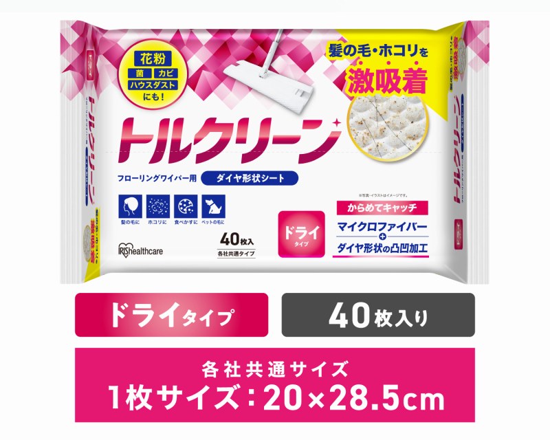 �g���N���[���@�t���[�����O���C�p�[�p�V�[�g