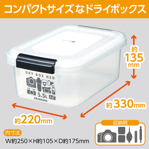 �R���p�N�g�ȃT�C�Y�̃h���C�{�b�N�X