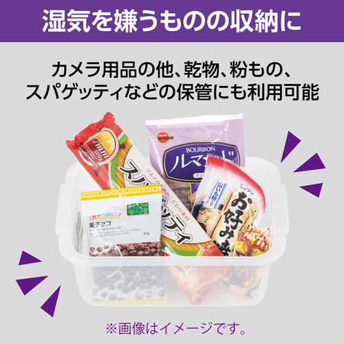 ���C���������̂̎��[�ɂ�