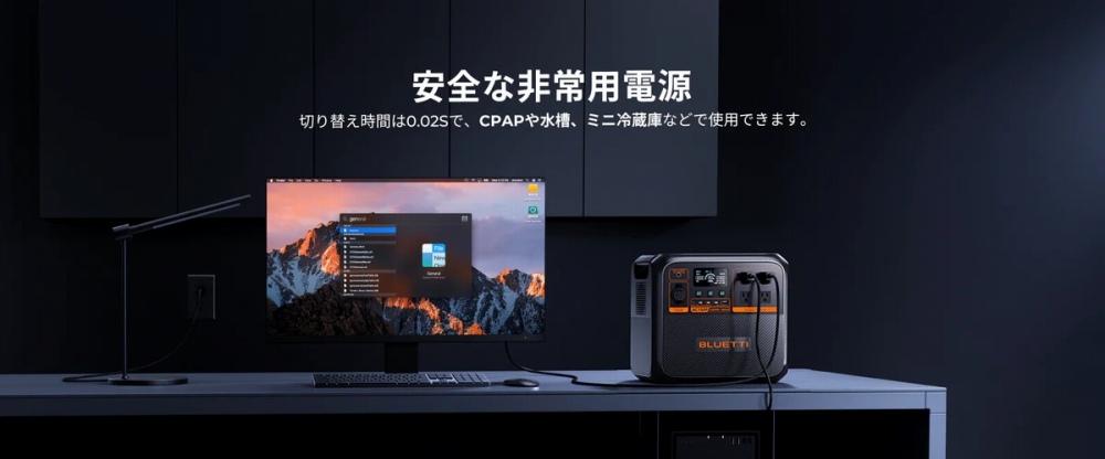 1���Ԃ̏[�d��1�����̓d��