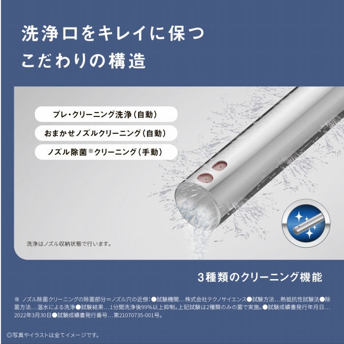 �������L���C�ɕۂ������̍\��