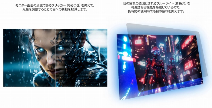 �t���b�J�[�t���[�@�u���[���C�g�y��