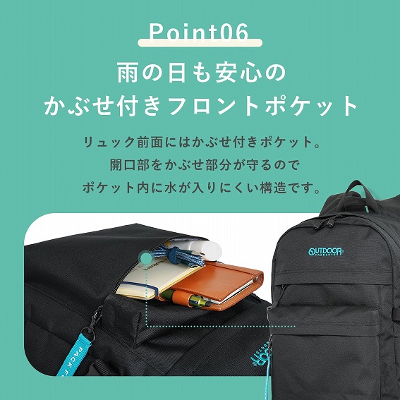 �J�̓������S�̂��Ԃ��t���t�����g�|�P�b�g