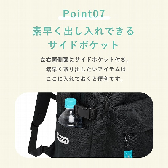 �f�����o������ł���T�C�h�|�P�b�g