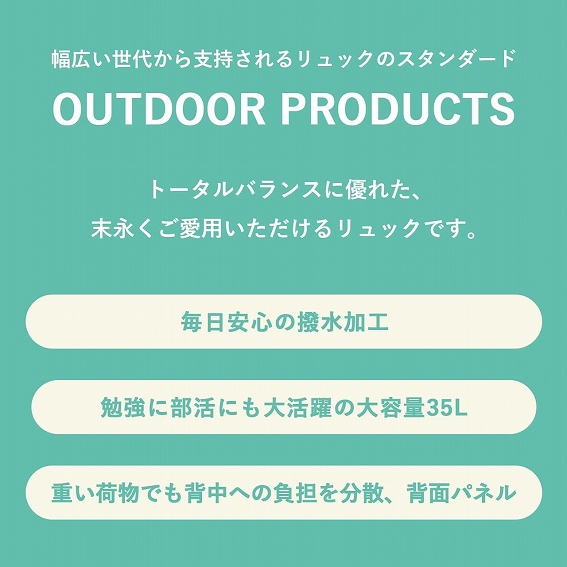 �g�[�^���o�����X�ɗD�ꂽ�A ���i�������p���������郊���b�N�ł��B