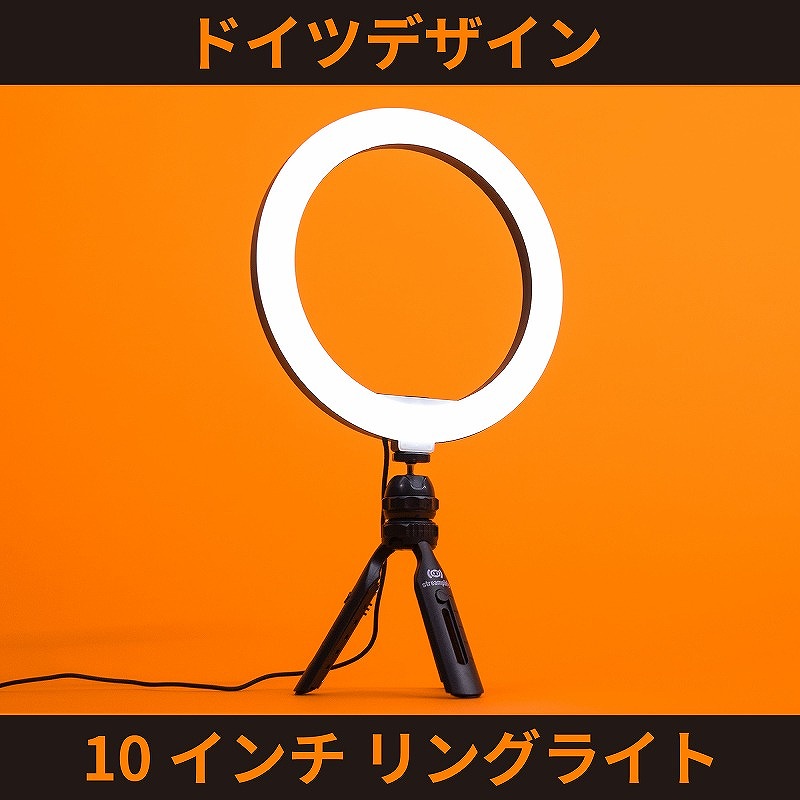 10�i�K�̖��x������3�i�K�̐F���x�����Ŕz�M����N�₩�ɁB 10�C���`�����O���C�g Streamplify LIGHT 10