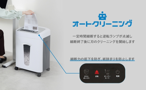 �I�[�g�N���[�j���O�@�\���ڂŌ̏��h��������