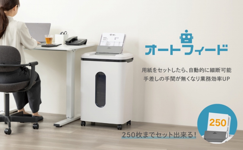 ����u�������Ŏ����גf�I�[�g�t�B�[�h�@�\����