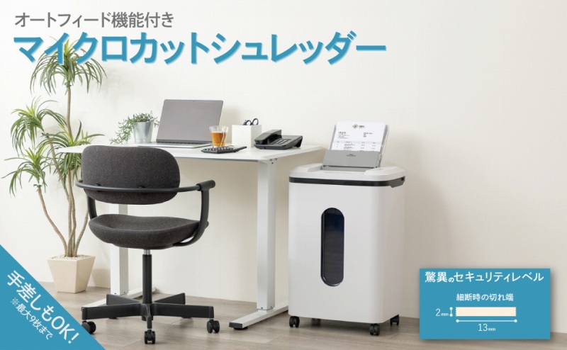 �גf�T�C�Y2&times;13mm�}�C�N���J�b�g�ŃI�t�B�X��"���R�k"�΍��