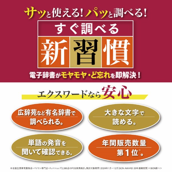 �d�q���������������E�ǖY��𑦉���