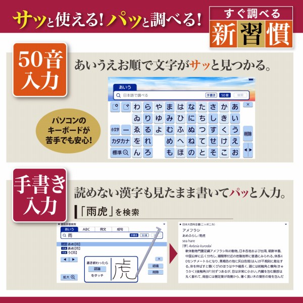 50�����́E�菑������