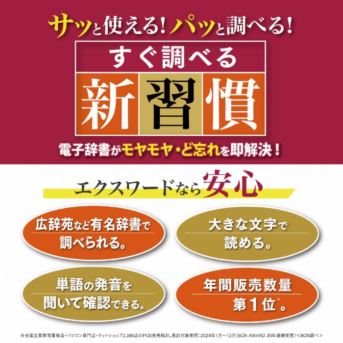 �T�b�Ǝg����I�p�b�ƒ��ׂ�I�@�������ׂ�V�K��