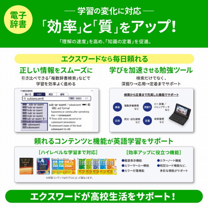 �����Ǝ����A�b�v