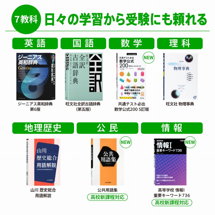 ���X�̊w�K����󌱂ɂ������