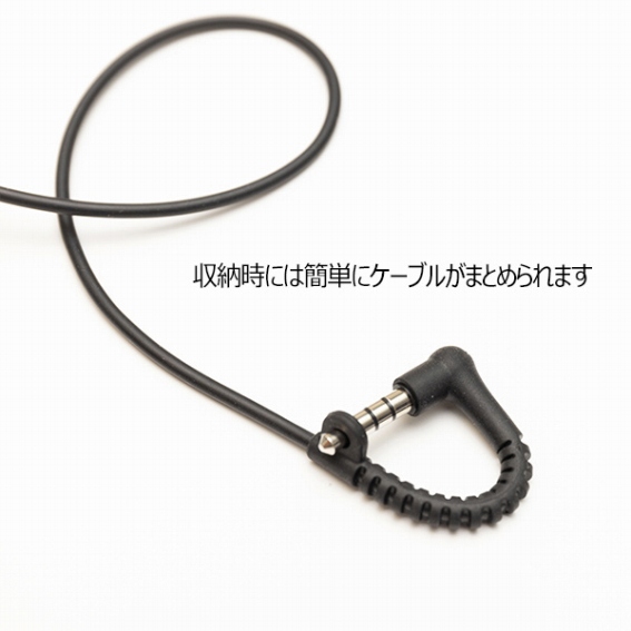 ���[���ɂ͊ȒP�ɃP�[�u�����܂Ƃ߂��܂�