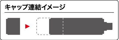 �R�l�N�^�[�ی�L���b�v�t��