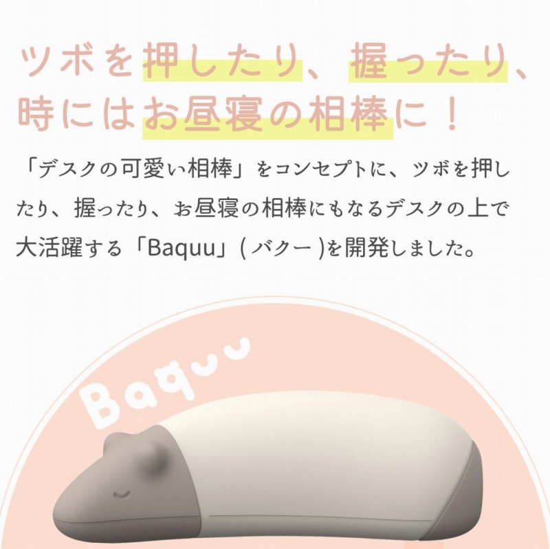 �c�{����������A��������A���ɂ͂����Q�̑��_�ɁI