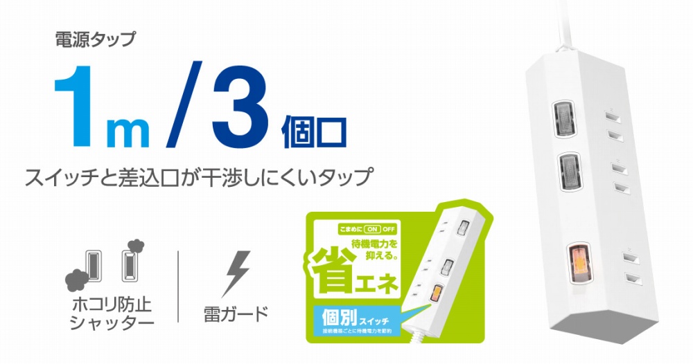 �X�C�b�`�ƍ������������ɂ����^�b�v