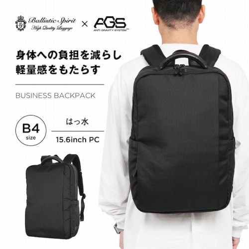 �g�̂ւ̕��S�����炵�y�ʊ��������炷