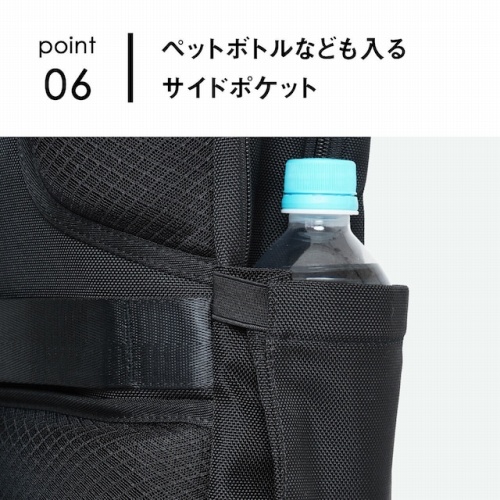 �y�b�g�{�g���Ȃǂ�����T�C�h�|�P�b�g