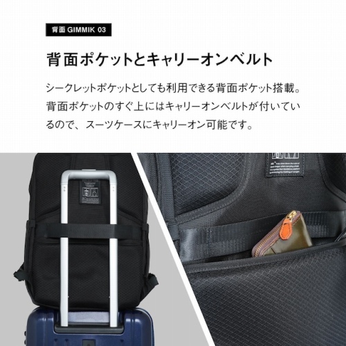 �w�ʃ|�P�b�g�ƃL�����[�I���x���g