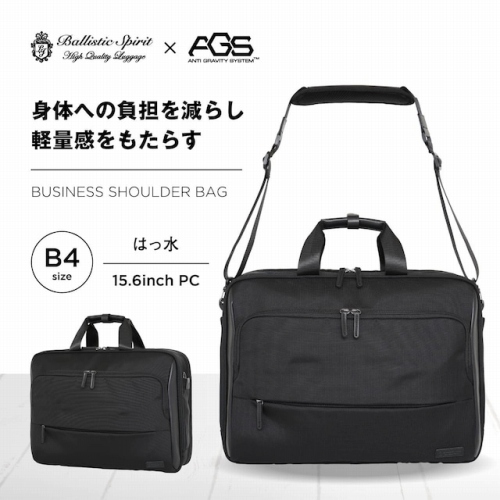 �g�̂ւ̕��S�����炵�y�ʊ��������炷