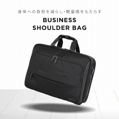 BUSINESS SHOULDER BAG