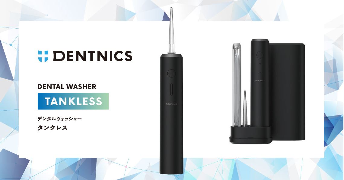 �f���^���E�H�b�V���[�@�^���N���X