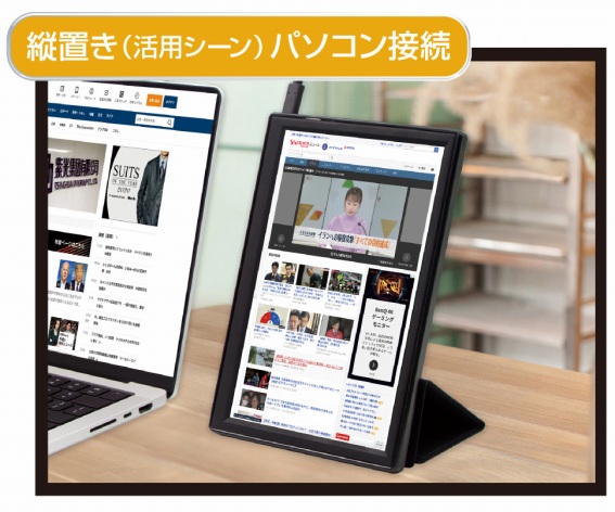 �c�u��(���p�V�[��)�X�}�z�ڑ�