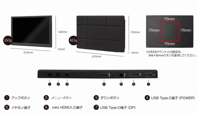 ���^���y�ʐ݌v�@���j�^�[�A�[���ɂ��Ή�VESA�K�i����