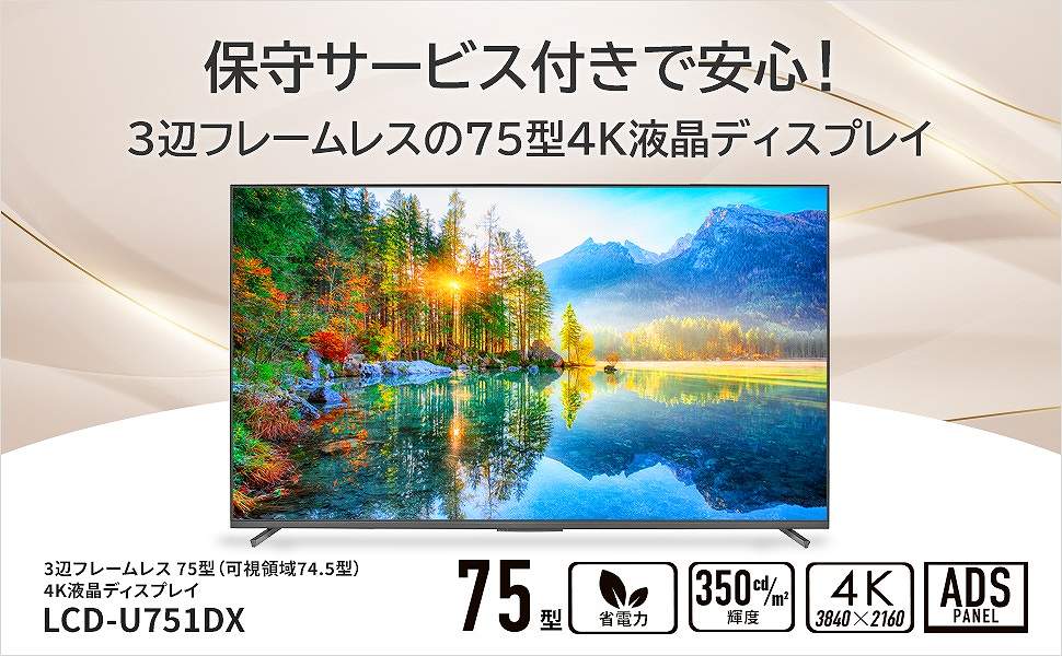 �ێ�T�[�r�X�t���ň��S