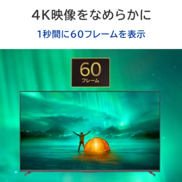 4K�f�����Ȃ߂炩��