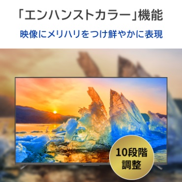 �u�G���n���X�g�J���[�v�@�\