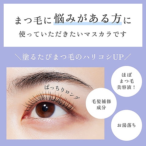 �܂т̔Y�݂�������Ɏg���Ă������������}�X�J���ł�