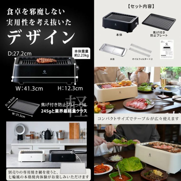 �H����ז����Ȃ����p�����l���������f�U�C��